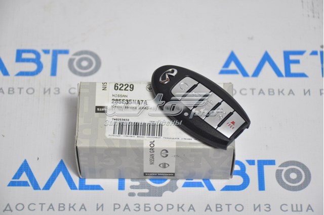 Купить 285E35NA7A Nissan/Infiniti 