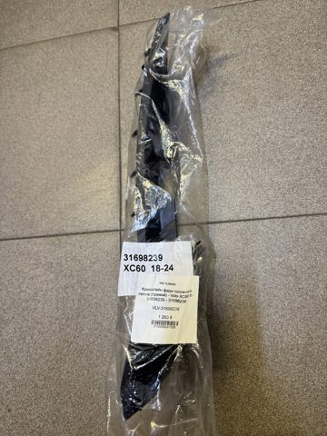  31698239 Volvo