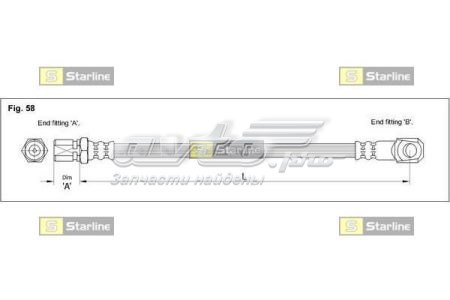 S HA AA.1238 Starline шланг тормозной