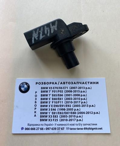 Датчик распредвала 12142249320 BMW