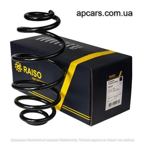 Пружина задняя Raiso SR036TP