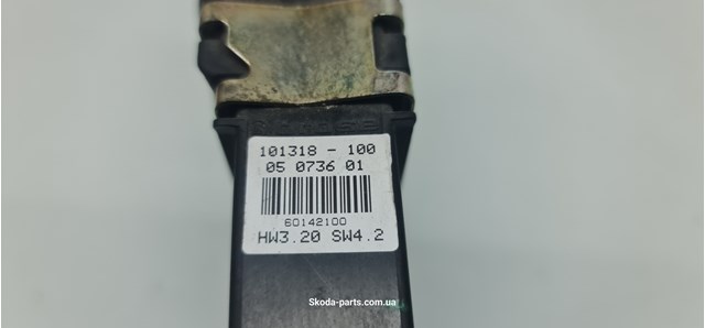  VAG 101318100 цена, от 12.70 USD