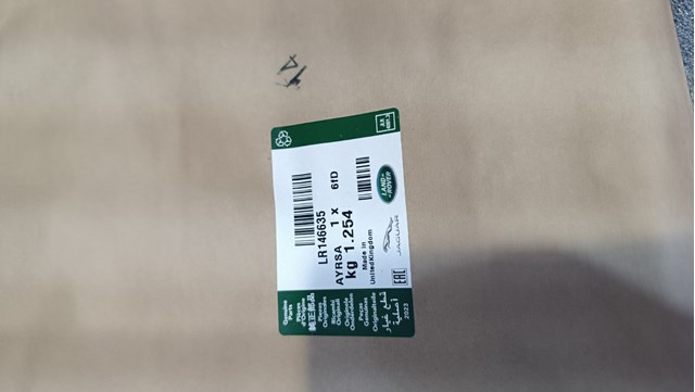 LR137773 Land Rover 