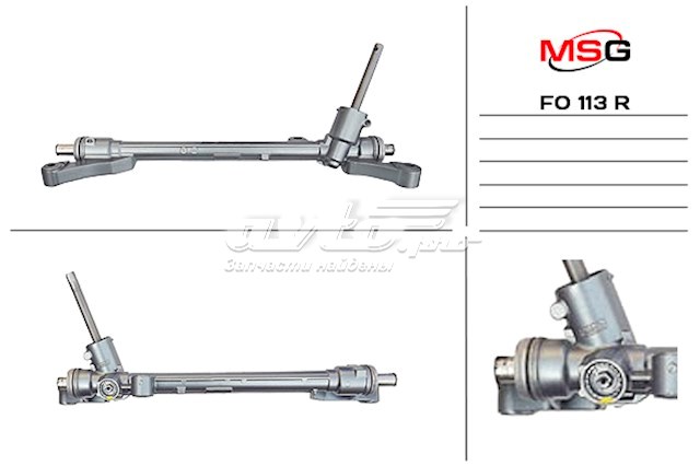 Рулевая рейка DF9532110A Mazda