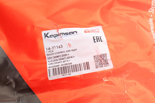 Нижний рычаг 1471163 Kapimsan
