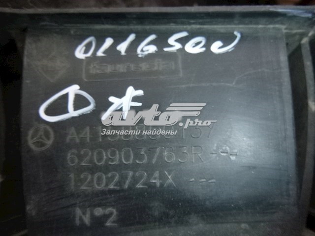 Купить A4158850137 Mercedes 