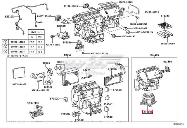 8184NU-1 Polcar motor de ventilador de forno (de aquecedor de salão)