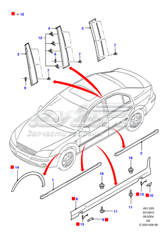 Placa sobreposta vertical da porta traseira direita para Ford Mondeo (B5Y)