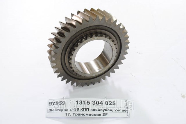  ZF Parts 1315304025 цена, от 229.22 USD