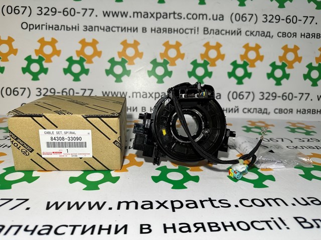 Контактное кольцо подушки безопасности Hotaru HCS0155 цена, от 43.69 USD