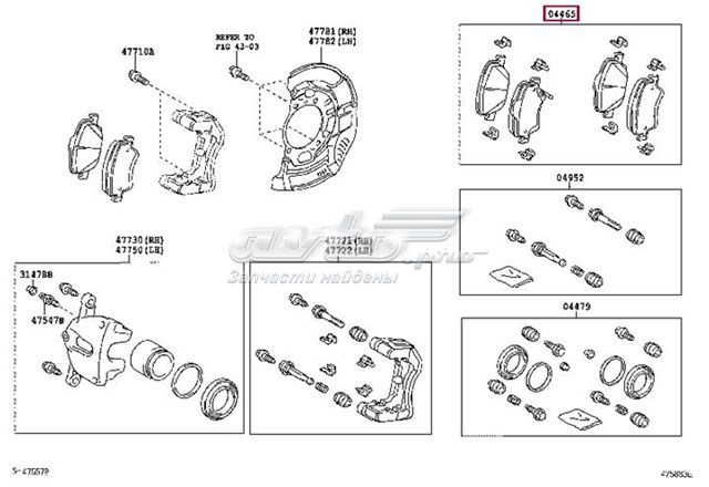 Колодки тормозные передние дисковые TOYOTA 04465YZZEC