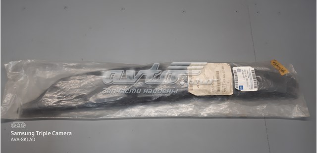 Купить 9179130 General Motors 