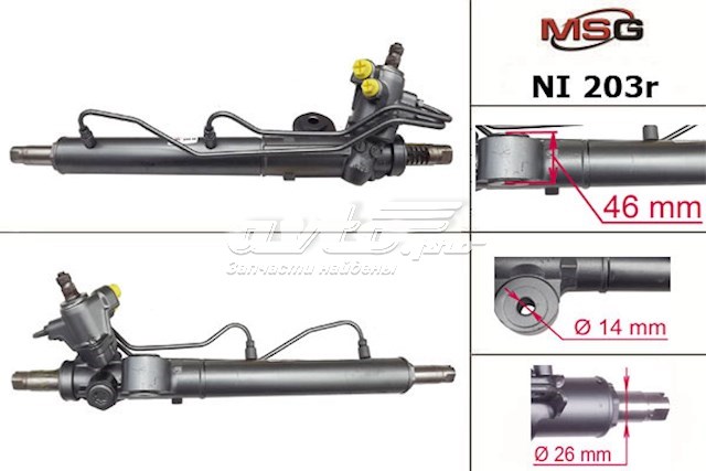 Реечный рулевой механизм MSG Rebuilding NI203R цена, от 148.32 USD