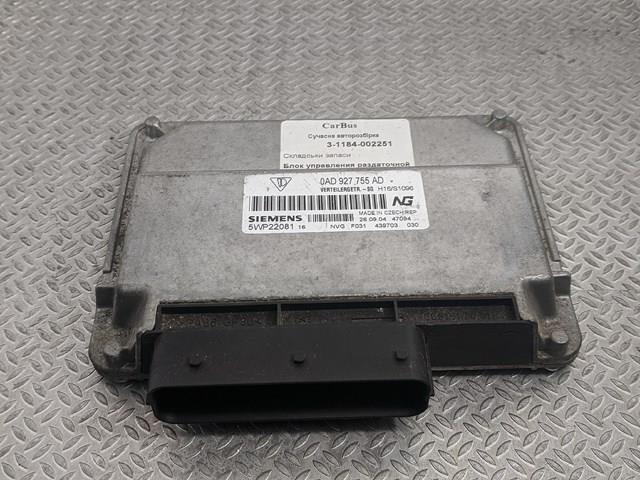  VAG 0AD927755AD цена, от 49.44 USD