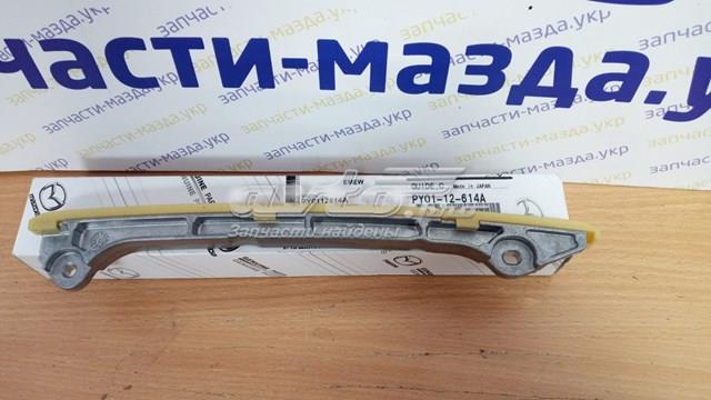 Купить PY0112614 Mazda Успокоитель цепи ГРМ