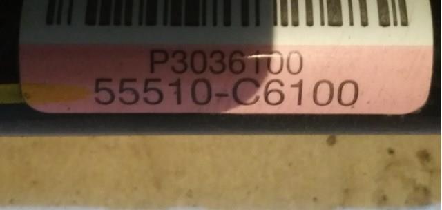 55510C6100 Hyundai/Kia Стабилизатор задней балки
