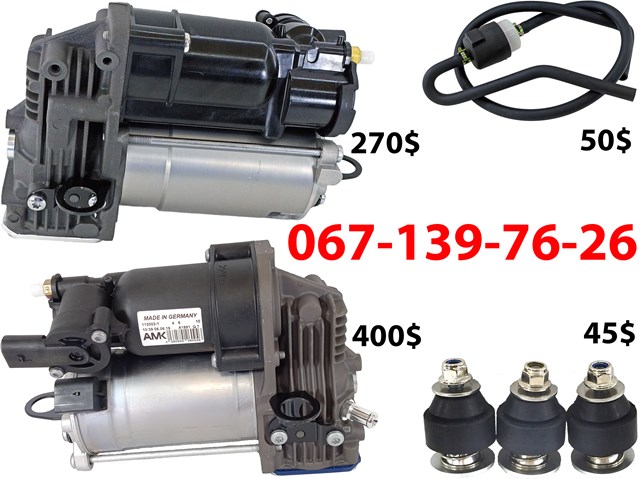 A1643200204 AMK Компрессор подкачки амортизаторов