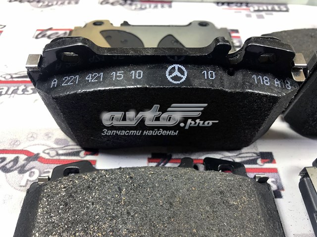 Купить A005420602041 Mercedes Колодки тормозные
