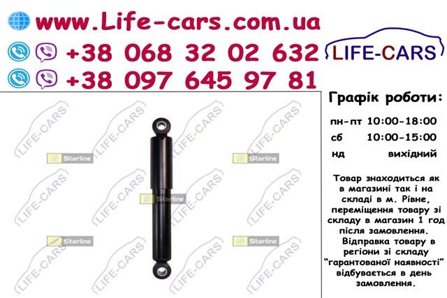 TLC000372 Starline Amortecedor traseiro