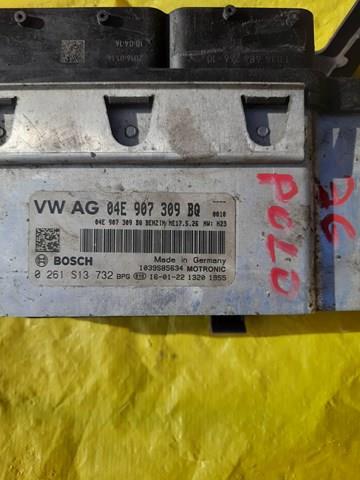 Купить 04E907309BQ VAG 
