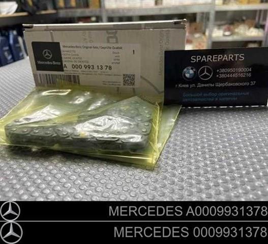 Цепь масляного насоса 0009931378 Mercedes