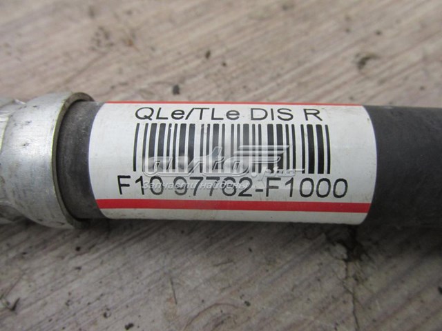  Hyundai/Kia 97762F1000 цена, от 16.93 USD