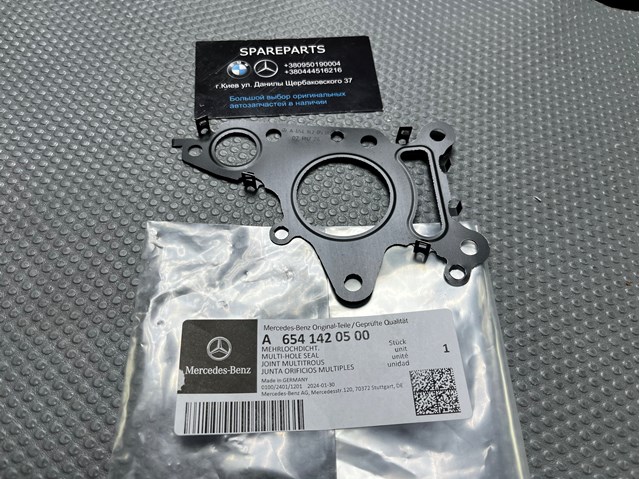 Vedante de refrigerador EGR do sistema de recirculação dos gases para Mercedes CLS (C257)