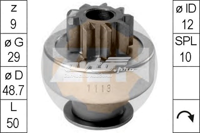 Бендикс стартера ZN1113 ZEN