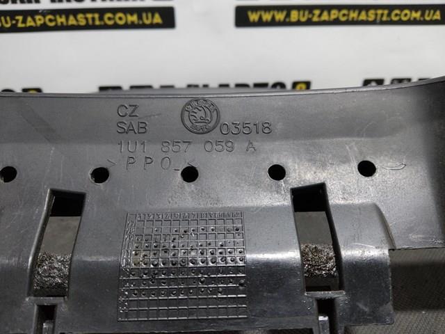Купить 1U1857059A VAG 