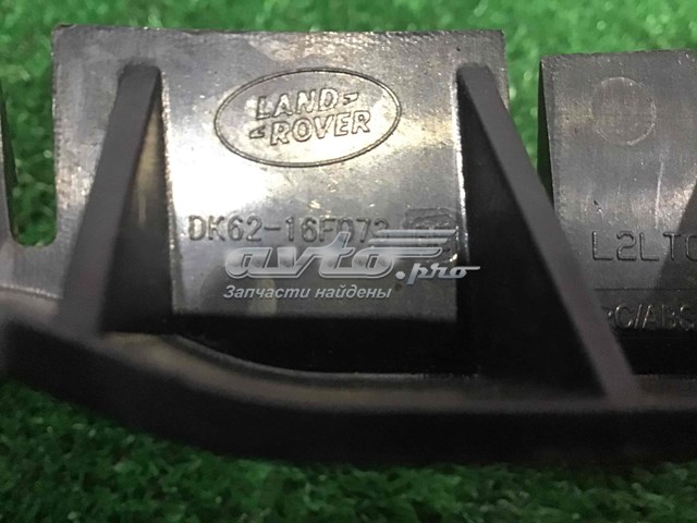 Кронштейн крепления бампера переднего левый Land Rover LR045213 цена, от 17.33 USD