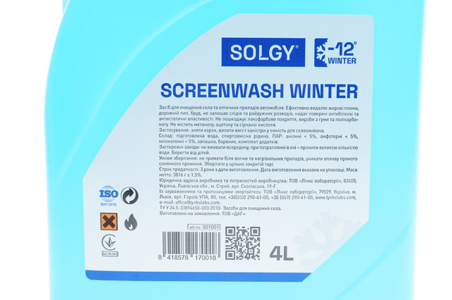 501001 Solgy Жидкость для омывателя стекл концентрат