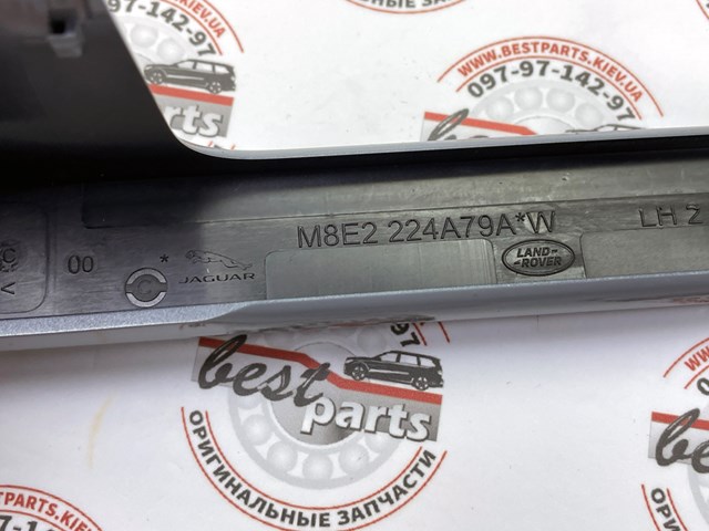 Купить LR174761 Land Rover 