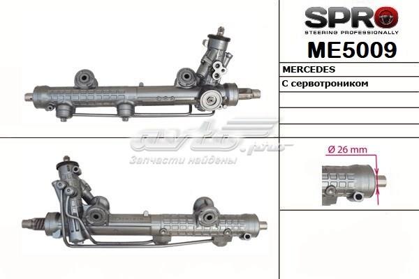 ME209 MSG Управление рулевое в сборе