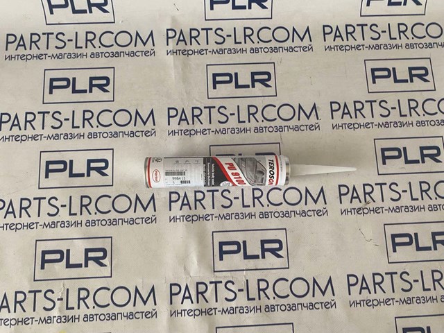  Peugeot/Citroen 9984J3 цена, от 10.44 USD
