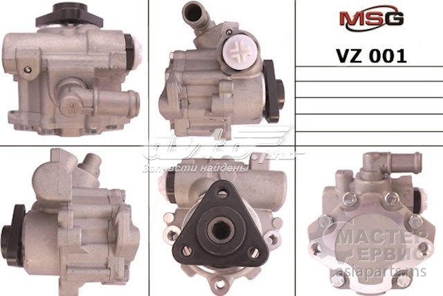 Насос ГУР VZ001 MSG