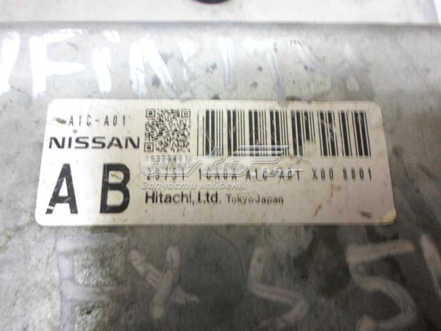 Купить 237511CA0A Nissan/Infiniti 