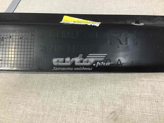 LR083005 Land Rover 