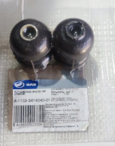 Втулка/сайлентблок рулевой тяги General Motors A1102341404001 цена, от 6.51 USD