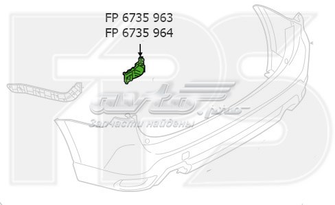 FP 6735 963 FPS consola esquerda do pára-choque traseiro