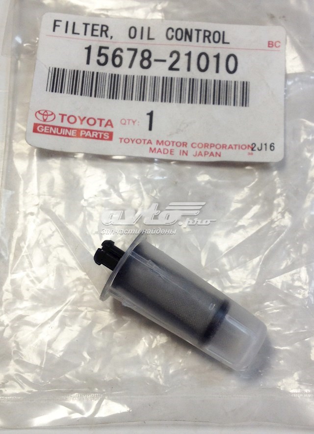 Фильтр регулятора фаз газораспределения Toyota 1567821010