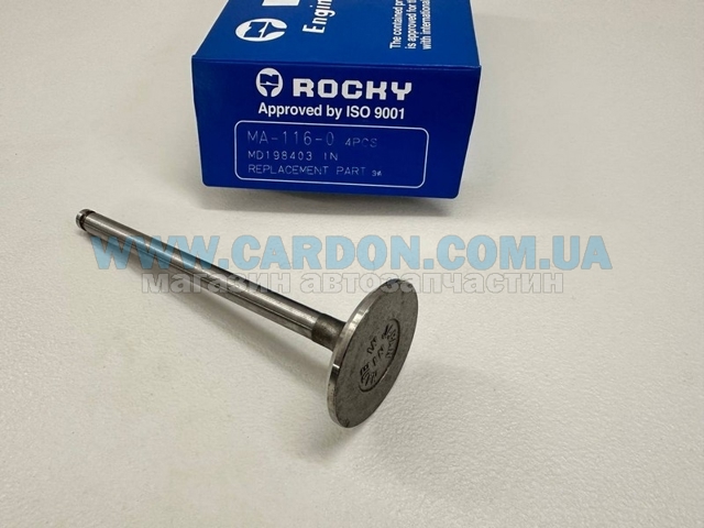 MA1160 Rocky клапан впускной