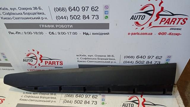 Купить 75731YP010 Toyota 