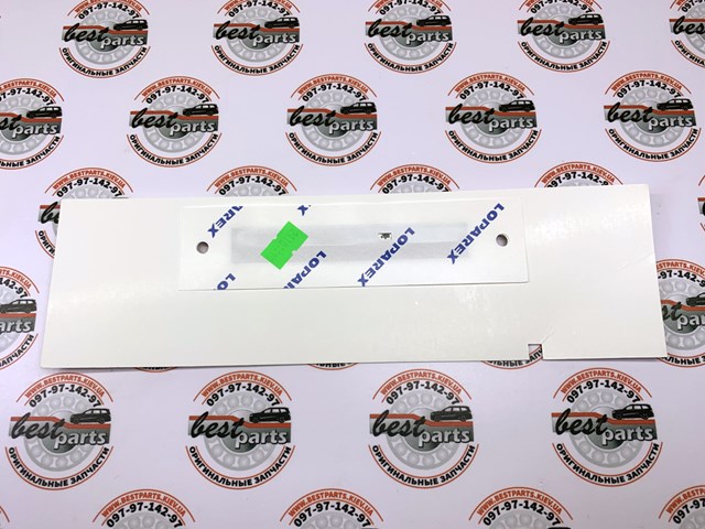  Land Rover LR113646 цена, от 145.50 USD