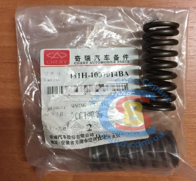  481H1007014BA Chery
