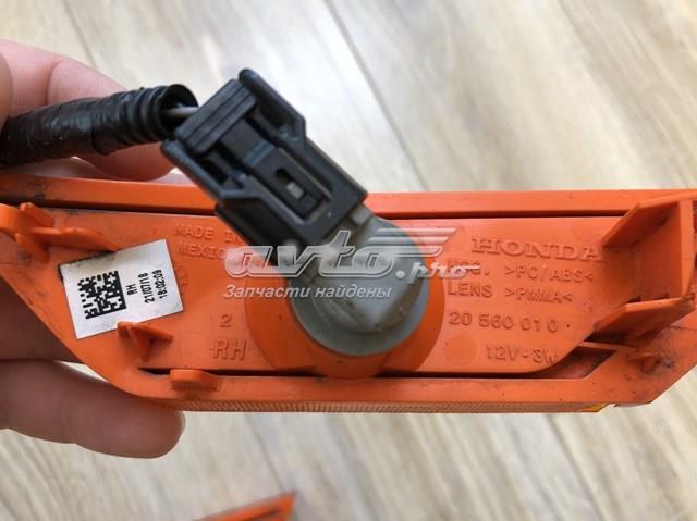20559010 Honda 
