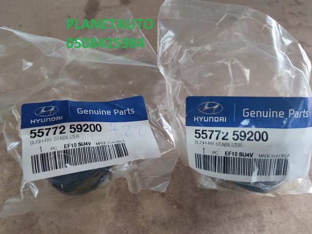 Втулка стабилизатора заднего Hyundai/Kia 5577259200
