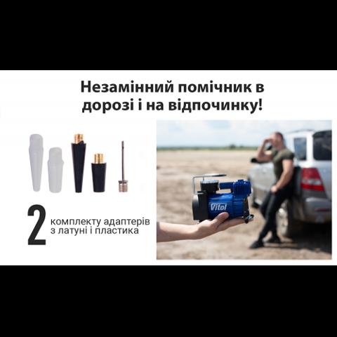 Компрессор для подкачки шин K52 Vitol
