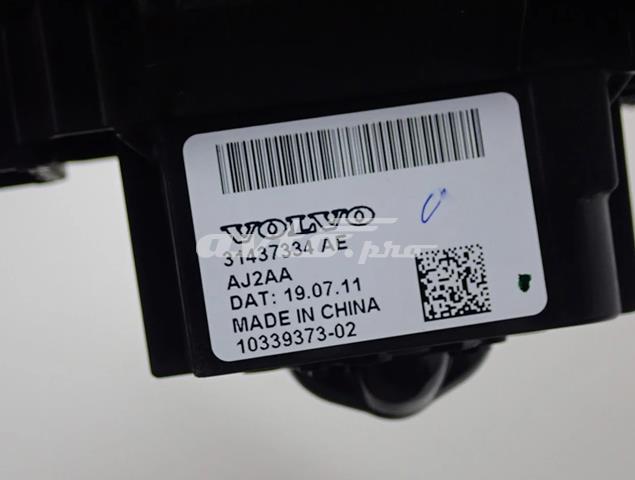 Кулиса переключения передач 31437334 Volvo