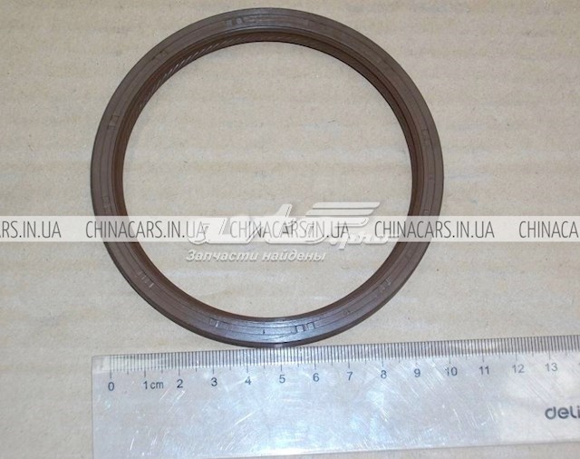  1033006600 Geely