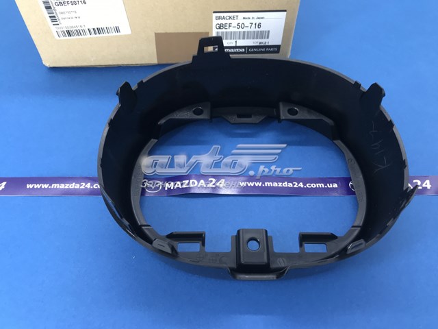 Кронштейн эмблемы решетки радиатора GBEF50716 Mazda
